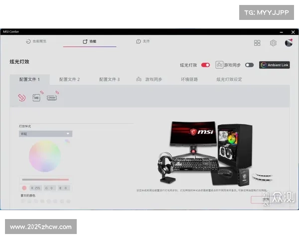 雷克沙ARES RGB DDR5内存以超低时序提升游戏响应速度与流畅度