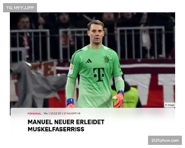 拜仁门将诺伊尔小腿肌肉束撕裂，乌尔赖希临危受命